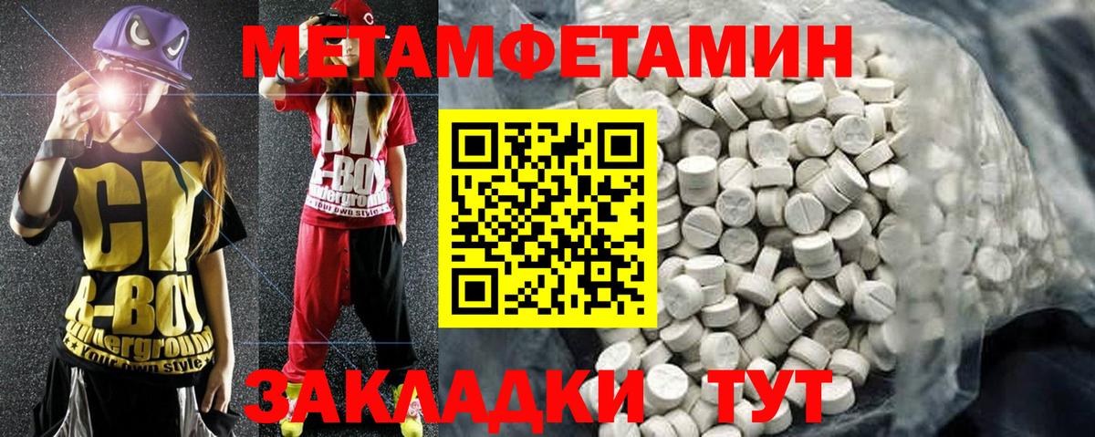 Киреевск  АМФЕТАМИН  Вход с VPN  Amphetamine VHQ  Амфетамин 