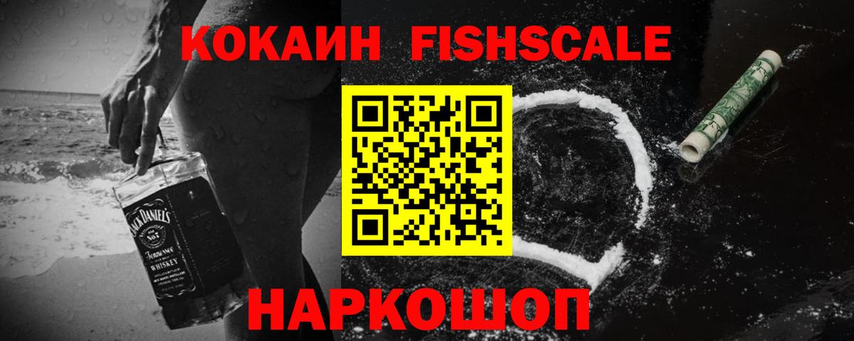 Codein  ГАШ  Каннабис  Кокаин  Киреевск  Мефедрон   APVP СОЛЬ   КЕТАМИН  Вход с VPN 