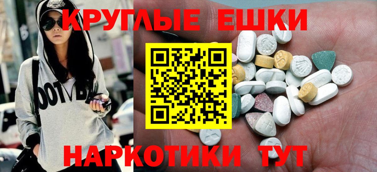 Ecstasy Дубай  Вход с VPN  Киреевск  ЭКСТАЗИ Punisher 