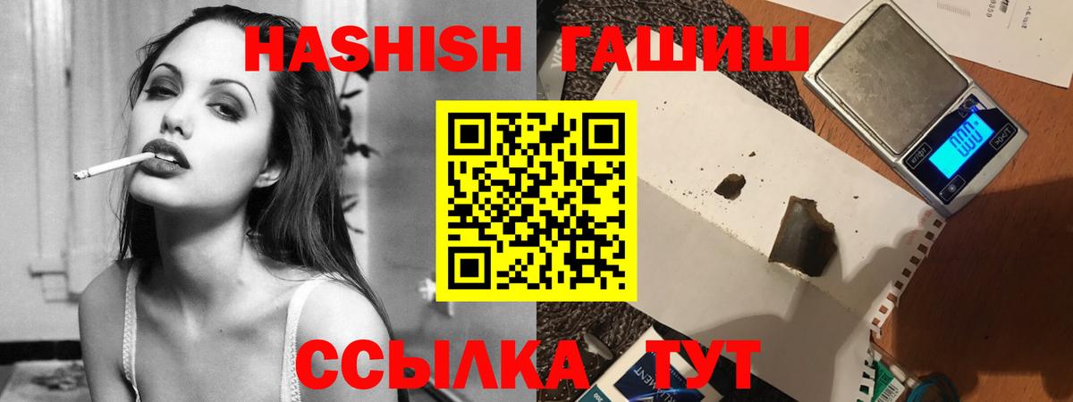 Гашиш hashish  Гашиш  Киреевск  ГАШ AMNESIA HAZE  Вход с VPN 