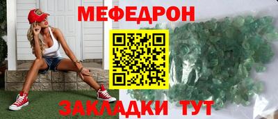 трава Бугуруслан
