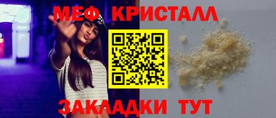 трава Бугуруслан