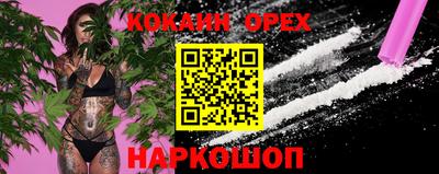 ECSTASY Бузулук