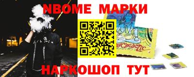 трава Бугуруслан