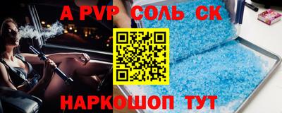 трава Бугуруслан