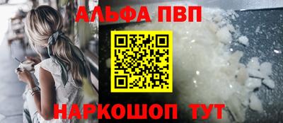 трава Бугуруслан