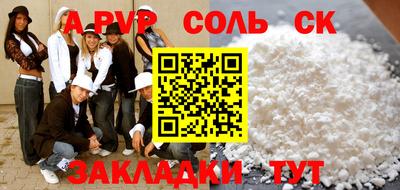 ECSTASY Бузулук