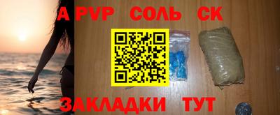 трава Бугуруслан
