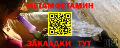 Альфа ПВП Кумертау