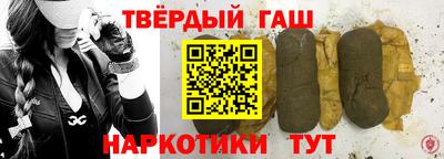 трава Бугуруслан