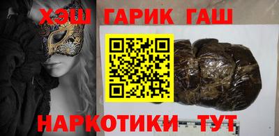 трава Бугуруслан