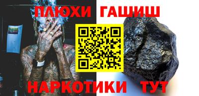 трава Бугуруслан