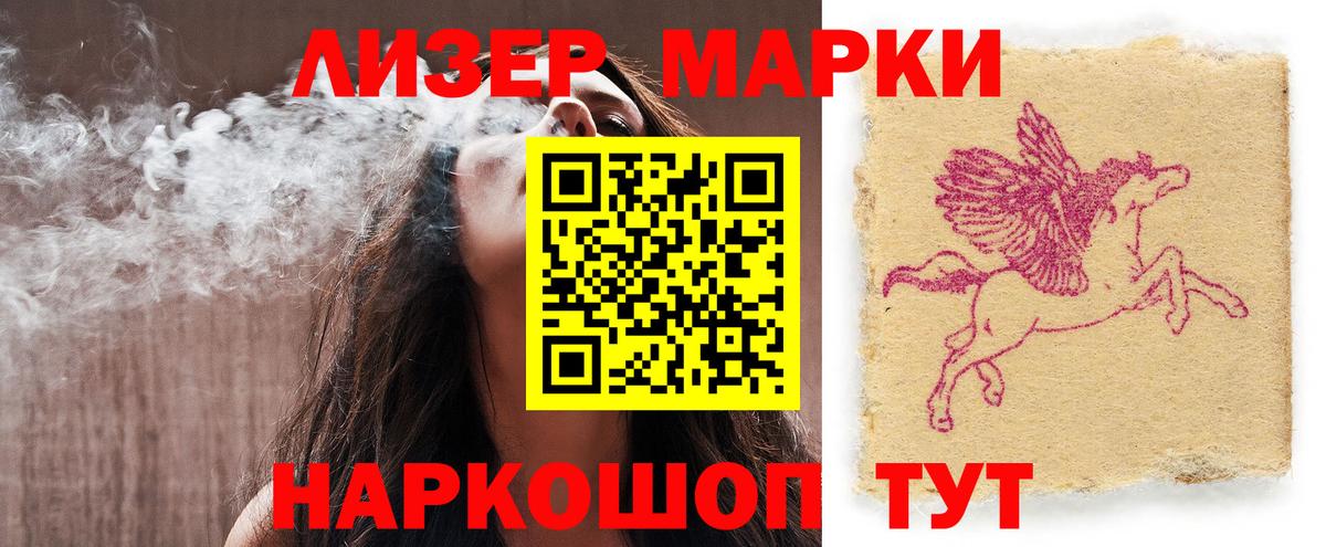 ЛСД экстази кислота  Вход с VPN  Киреевск  LSD-25 экстази кислота 
