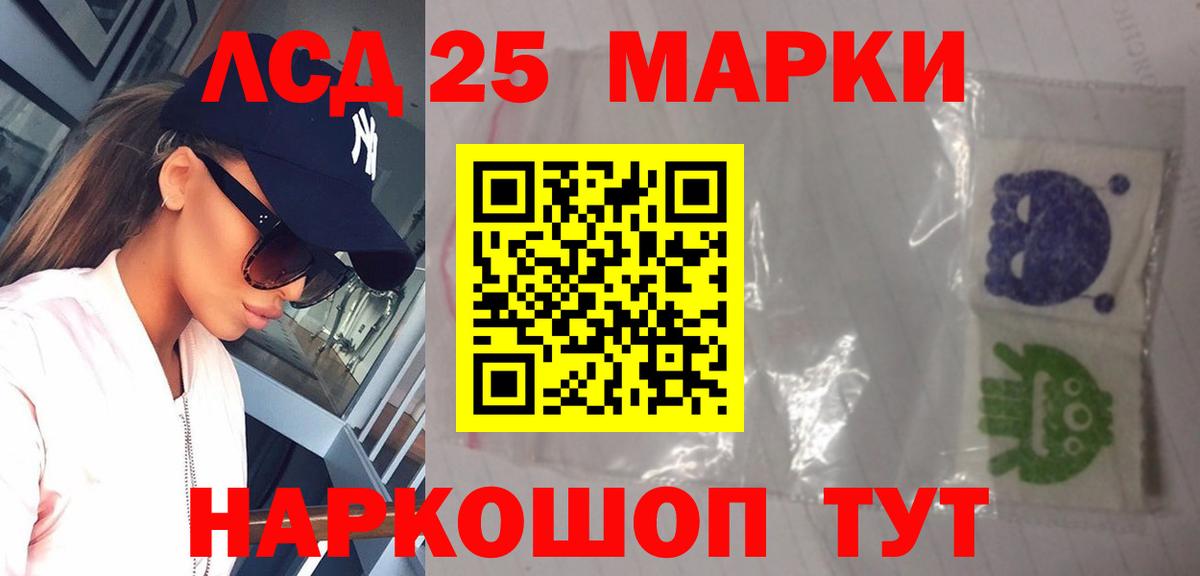 Конопля Киреевск