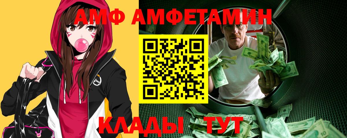 Первитин кристалл Киреевск
