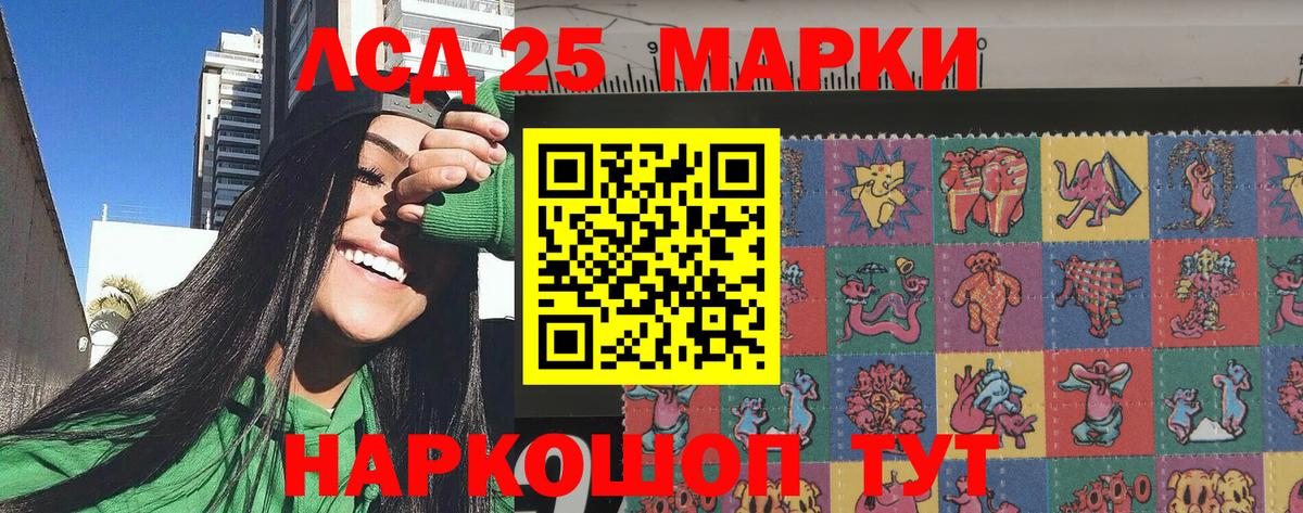 Марки 25I-NBOMe 1500мкг  Марки 25I-NBOMe 1500мкг  Киреевск  Марки N-bome  Вход с VPN 