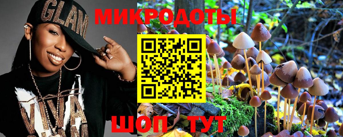 Киреевск  Галлюциногенные грибы Cubensis  Вход с VPN  Галлюциногенные грибы мухоморы 