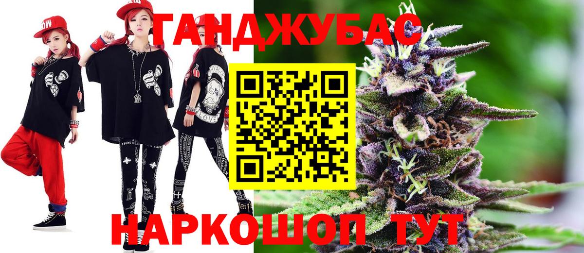 МАРИХУАНА AK-47  Конопля конопля  Каннабис White Widow  Киреевск  Вход с VPN 